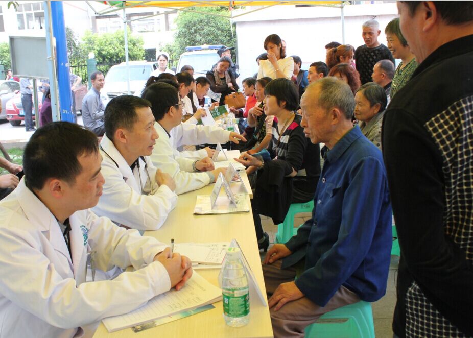 重庆市人民医院专家与我院专家联合义诊