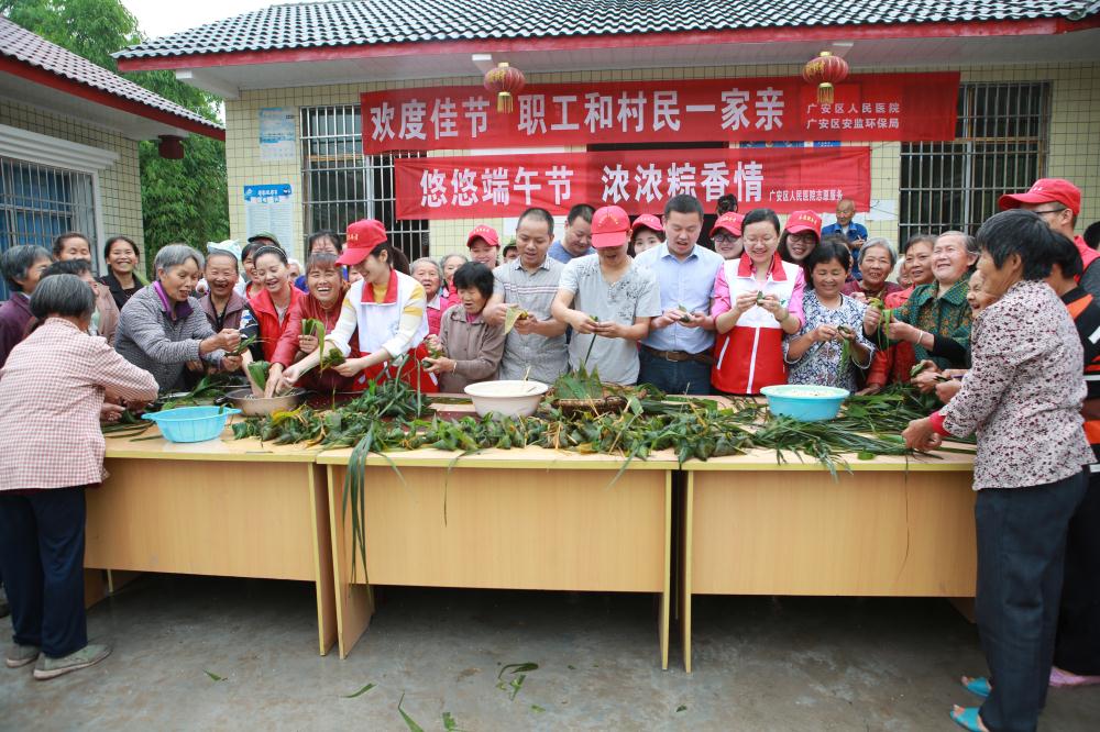 医院职工到帮扶村与贫困村民一起过端午