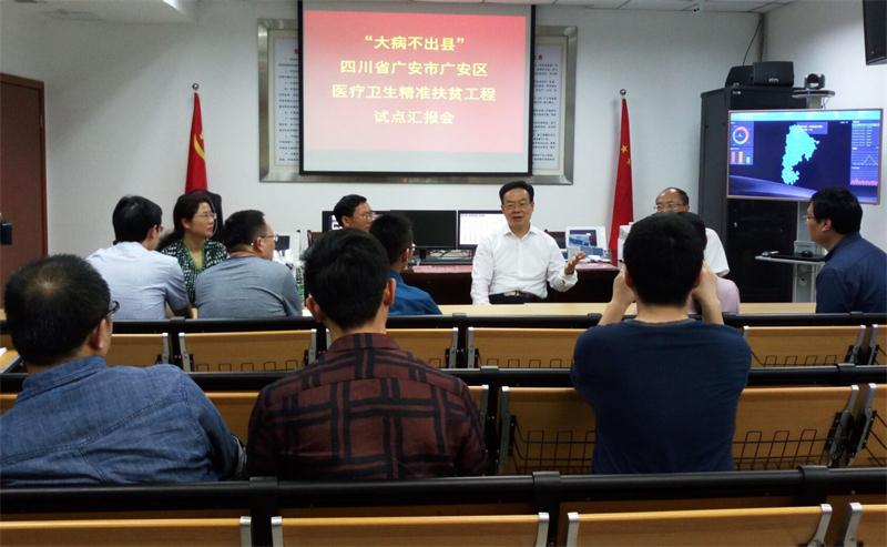 市委书记侯晓春来院调研
